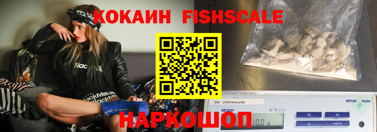 Cocaine 99%  Вход с VPN  КОКАИН Columbia  Избербаш 