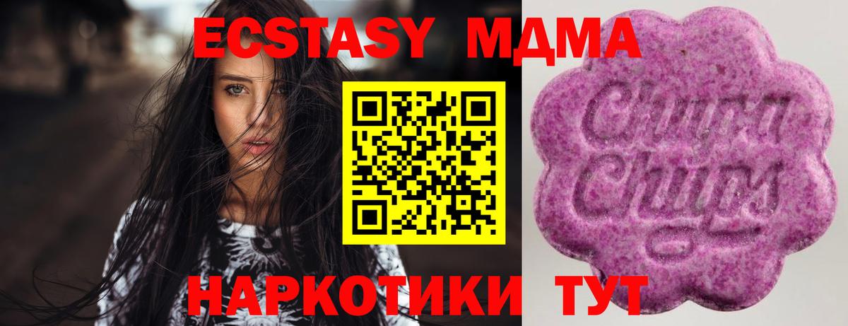 ЭКСТАЗИ 99% Избербаш