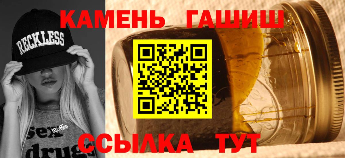 ГАШИШ hashish Избербаш