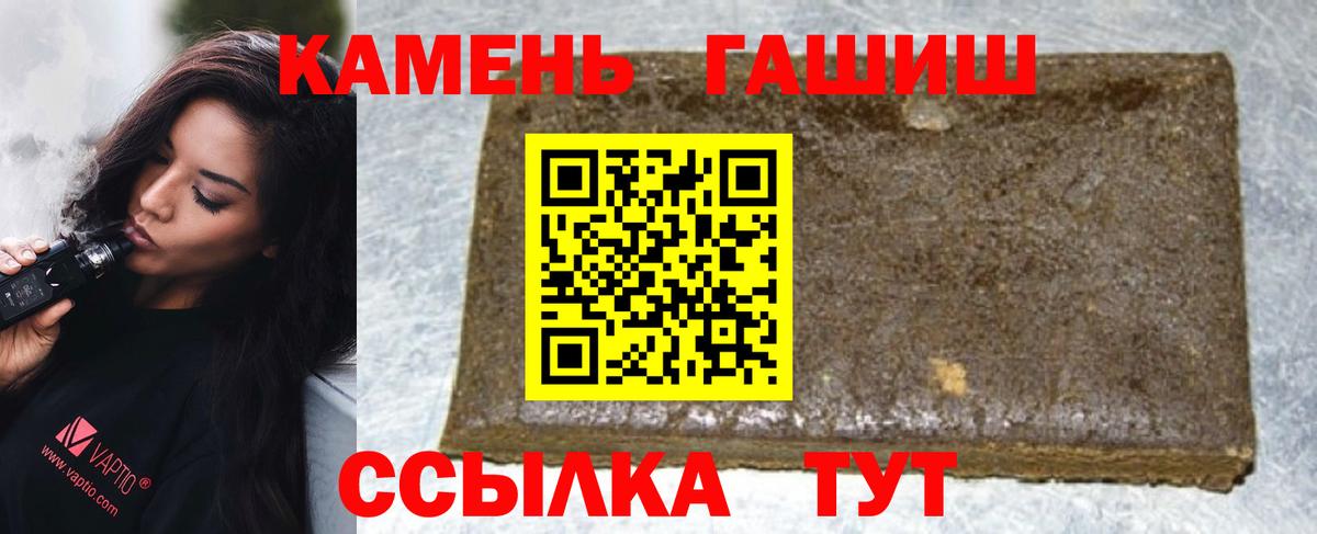 ГАШ индика сатива  ГАШИШ hashish  Вход с VPN  Избербаш 