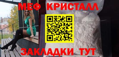 mdma Малгобек