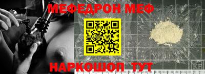 мескалин Малоярославец