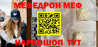 мескалин Мариинск