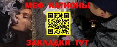 мескалин Мариинск