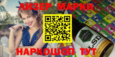 mdma Малгобек