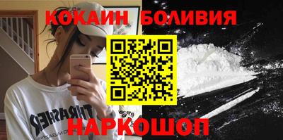 мескалин Малоярославец