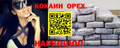 мескалин Мариинск