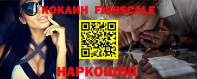 мескалин Мариинск