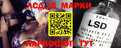 мескалин Малоярославец