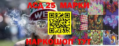 мескалин Малоярославец