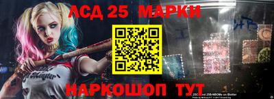 мескалин Малоярославец