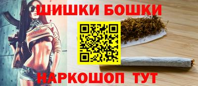 мескалин Малоярославец