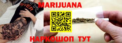 мескалин Мариинск