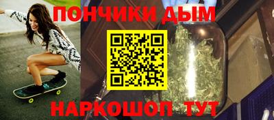 мескалин Малоярославец