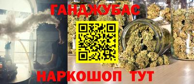 мескалин Мариинск