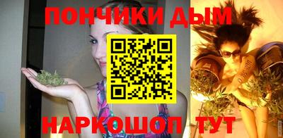 мескалин Малоярославец