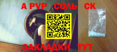 мескалин Малоярославец