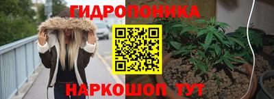 мескалин Малоярославец