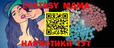 мескалин Малоярославец