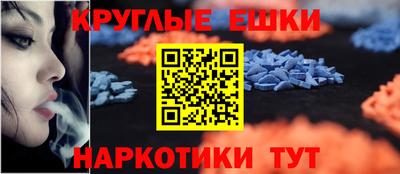 mdma Малгобек