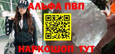 мескалин Малоярославец