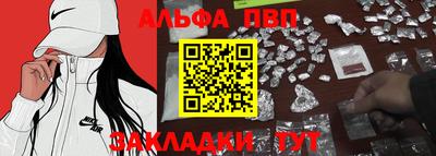 мескалин Малоярославец