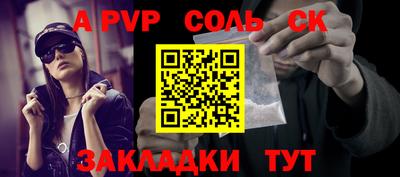 мескалин Малоярославец