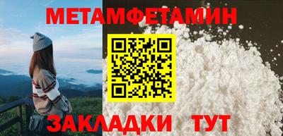 мескалин Малоярославец