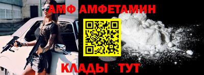 мескалин Мариинск