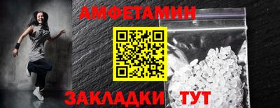 мескалин Мариинск
