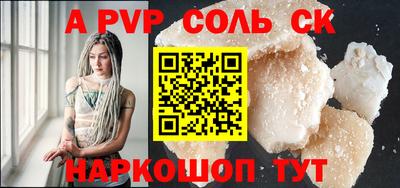 мескалин Малоярославец