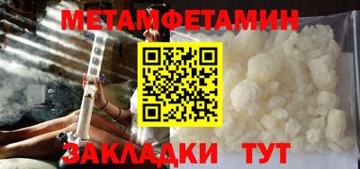 мескалин Мариинск