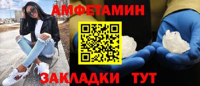 мескалин Мариинск