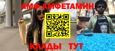 мескалин Мариинск