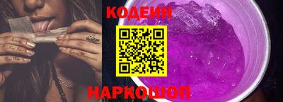 мескалин Малоярославец