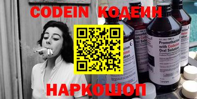 мескалин Мариинск