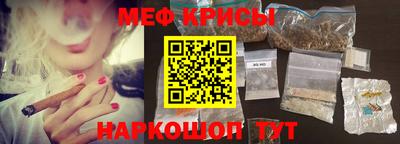 мескалин Мариинск