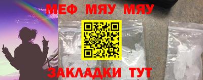 мескалин Мариинск
