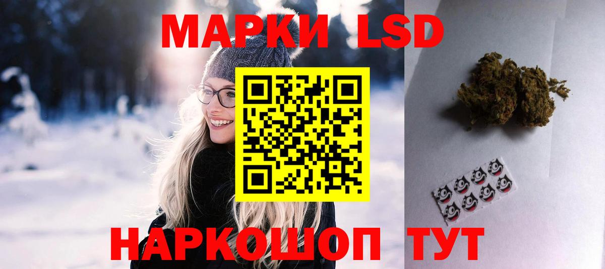 LSD-25 экстази ecstasy  ЛСД экстази ecstasy  Избербаш  Вход с VPN 