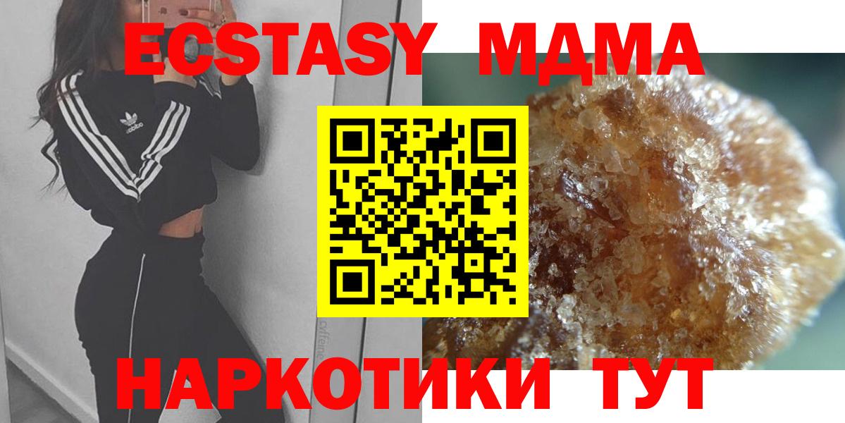MDMA crystal  МДМА  Избербаш  МДМА Molly  Вход с VPN 