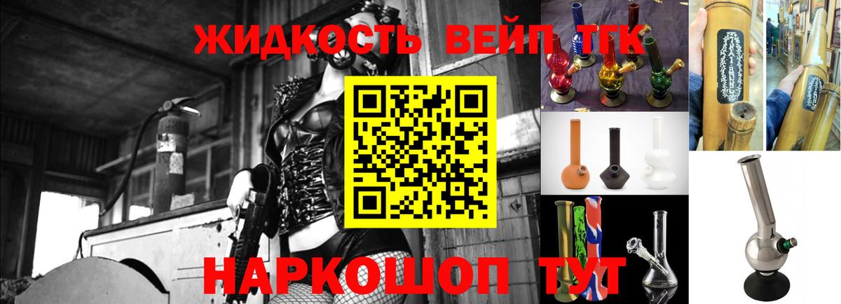 Дистиллят ТГК концентрат  Вход с VPN  Избербаш  ТГК концентрат 