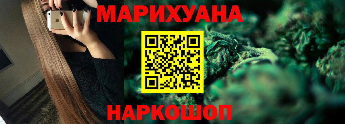 Каннабис Amnesia  Канабис семена  Избербаш  Вход с VPN 