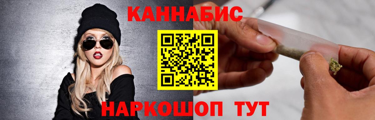 Каннабис SATIVA & INDICA Избербаш